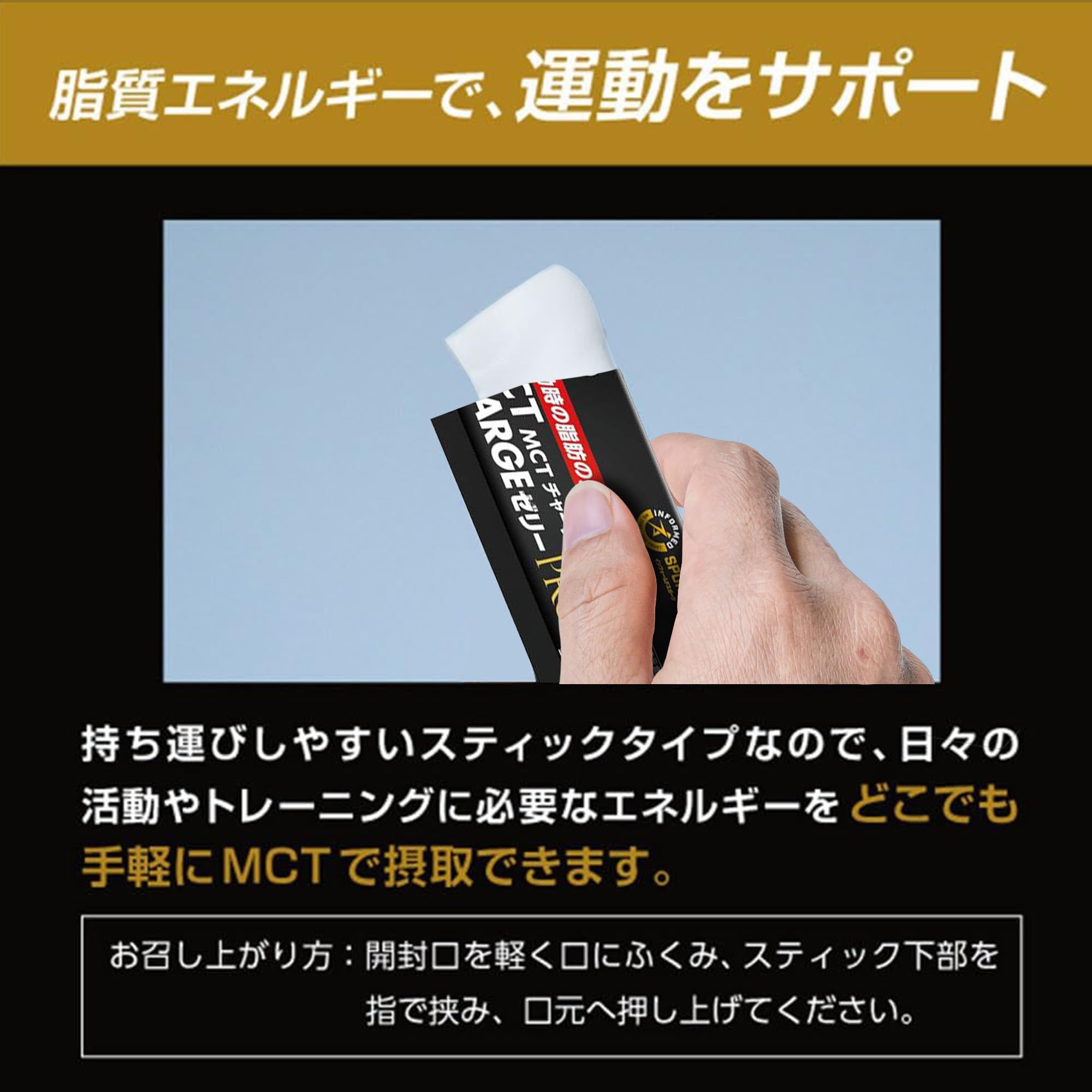 Amazon.co.jp: 日清オイリオ MCT CHARGE (エムシーティー チャージ